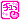 �f�R���G�����b�`����