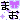 fRGb܂