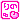 �f�R���G�����b���