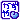 �f�R���G�����b