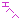 デコメ絵文字|えへへ