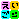 �f�R���G�����b