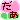 �f�R���G�����b