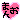 fRGb