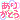 fRGb