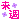 fRGb