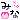�f�R���G�����b�݂�