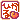 �f�R���G�����b