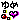 �f�R���G�����b