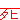 fRGb