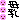 �f�R���G�����b