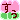�f�R���G�����b�m���ς����݂�