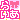 fRGb^և@