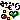 �f�R���G�����b
