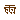 �f�R���G�����b�J