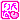�f�R���G�����b����