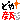 fRGb