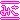�f�R���G�����b���O