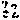�f�R���G�����b�肭��