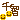 �f�R���G�����b��q�B