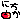 �f�R���G�����b�ɂ���