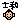 �f�R���G�����b�Ƃ�C �m�a