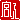�f�R���G�����b