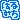 �f�R���G�����b