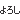 �f�R���G�����b