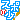 �f�R���G�����b
