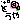 �f�R���G�����b