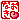 �f�R���G�����b�Ȃ���