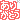 �f�R���G�����b���肪�Ƃ�