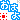 �f�R���G�����b���͂悤