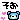 �f�R���G�����b��ق���