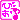 �f�R���G�����b�т�