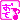 �f�R���G�����b����