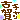 fRGbÉ
