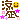 �f�R���G�����b