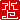 �f�R���G�����b