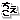 fRGbʂ
