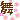 fRGb