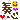 �f�R���G�����b�t�S