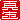 fRGb^:ظA