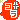 �f�R���G�����b