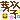 �f�R���G�����b��Ȏq