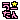 �f�R���G�����b
