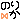 �f�R���G�����b���O(�̂肩)