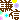 �f�R���G�����b���M