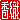 �f�R���G�����b���D:�������A